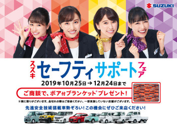 １１月１日はレディースデイ☆